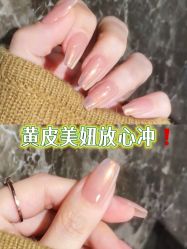 -M13瑾玳•专业美甲美睫