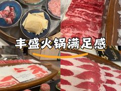 -五星桥原切肥牛火锅(怀德桥店)