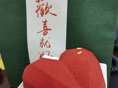 -DOPAMINE多巴胺·甜品面包·生日蛋糕(国贸店)