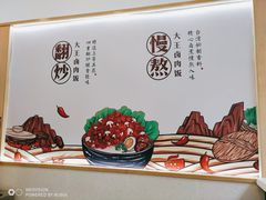 -永和大王(茉莉上新·友谊店)