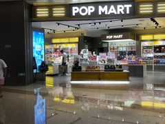 -泡泡玛特POPMART(龙湖杭州滨江天街店)