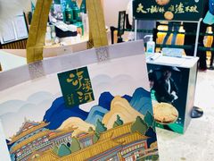 -泸溪河桃酥(西直门凯德店)