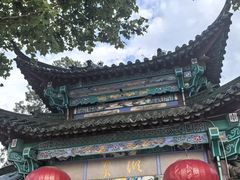 -红豆园(文林街店)