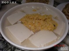 蟹粉豆腐-功德林(南京西路店)