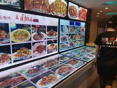 -巴特餐饮6加1音乐餐吧·新疆菜