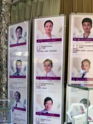 点击看大图 -深圳美莱医疗美容医院