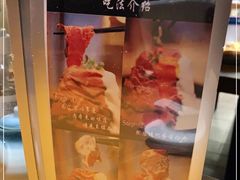 -YAMAKAWA(龙湖胥江天街店)
