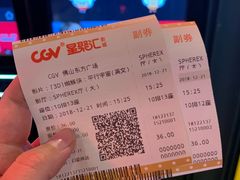 -CGV影城(东方广场4DX店)