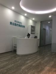 -时间海科学美容