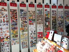 -熊猫邮局(少城店)