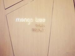 -mango tree芒果树泰国餐厅(青岛万象城店)