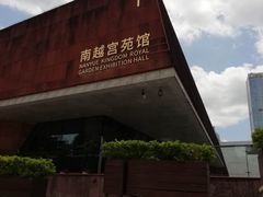 -南越王博物院(王宫展区)