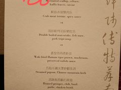 -广州文华东方酒店·江-由辉师傅主理