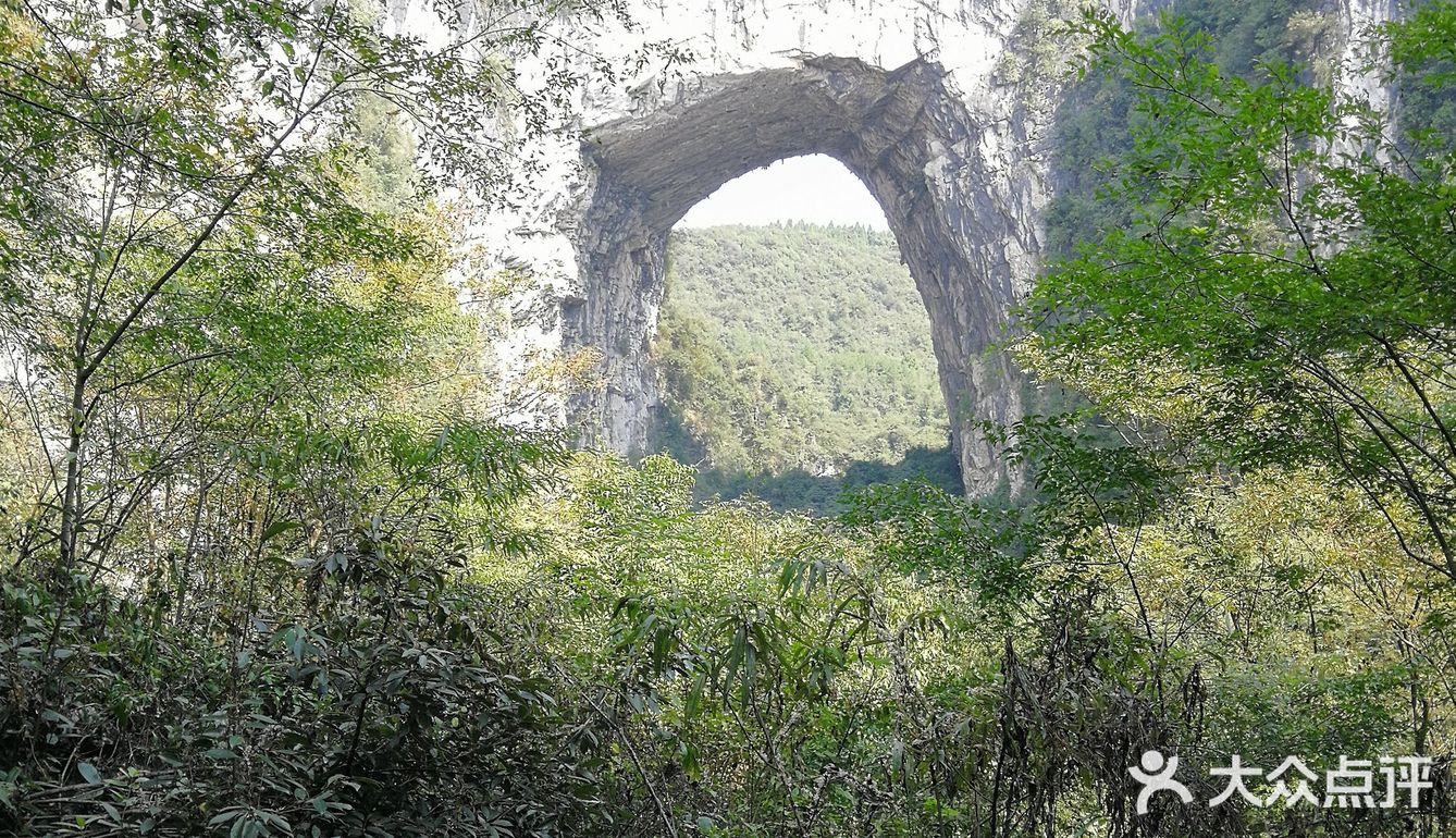 槟榔谷探洞