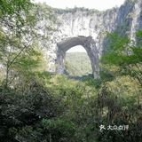 槟榔谷探洞