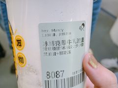 冰博克厚牛乳波波-喜茶(上海打浦桥日月光gelato lab+店)