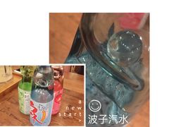 -豚王拉面(澳门银河店)
