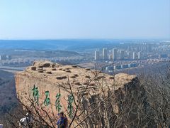 -棋盘山风景区