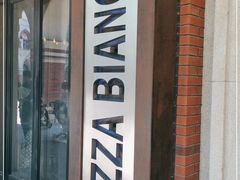 门面-PIZZA BIANCA(民园店)
