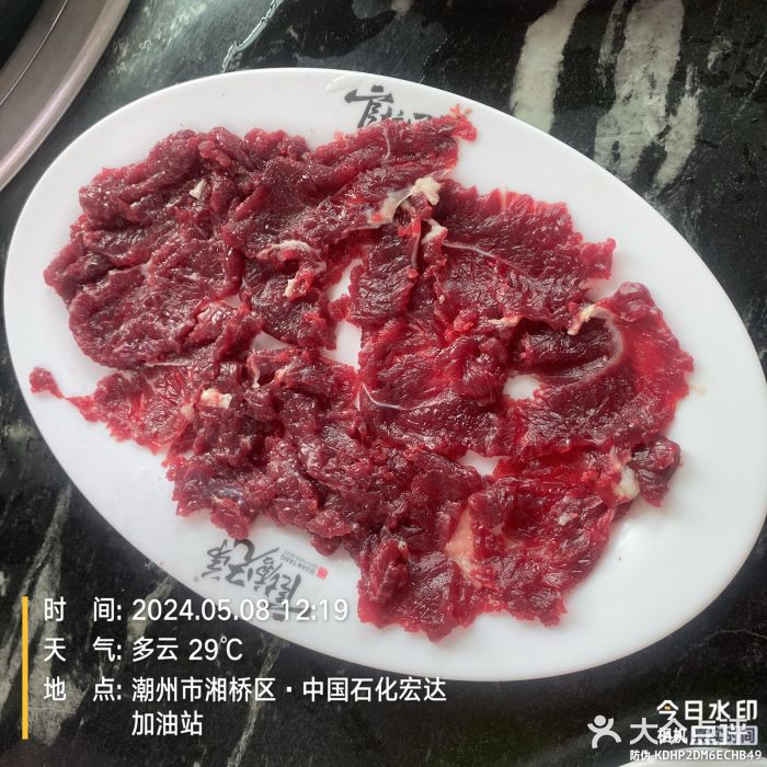 官塘兄弟·潮汕牛肉店(官塘总店)图片