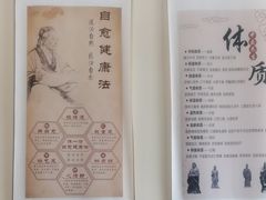 -三承堂经络·艾灸养生馆