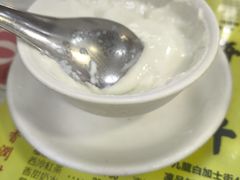 -澳洲牛奶公司(佐敦店)