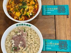 -老刘家永盛斋·传统泡馍(东关南街店)