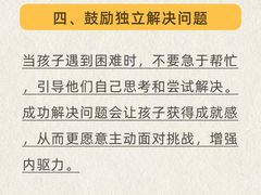 -伊莱素质成长中心(浦东花木校区)