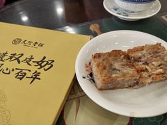 -民信老铺(华盖路店)