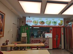 -如意馄饨(恒隆广场兴安路店)