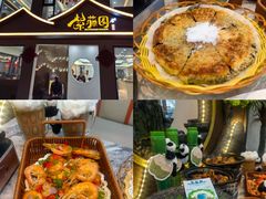 -紫藤园·天目湖大鱼头(南山竹海店)