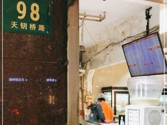 -白玉兰食品(汇联商厦店)