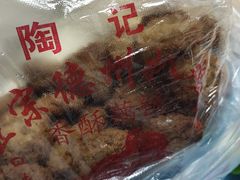 -陶记正宗德州扒鸡(科巷店)