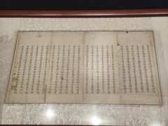 -日照市博物馆