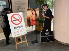 -杭州西湖银泰百货