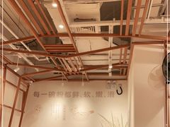 -小满手工粉(上海文峰广场店)