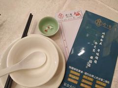 -寻味顺德·珍之宝酒楼(银钻店)