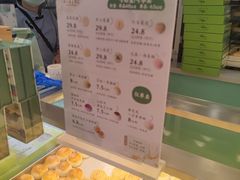 -好一朵茉莉花(老门东店)