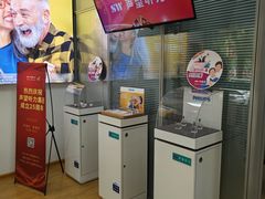 -声望听力助听器(东方路店)