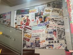 -文东记(马里士他路)