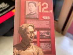 -中共一大纪念馆