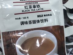 -MUJI无印良品(保利时光里店)