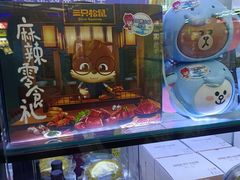 -风云再起游乐汇(皇城恒隆广场店)
