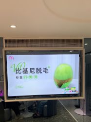 -咪咪专业脱毛连锁机构