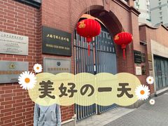 -上海三山会馆