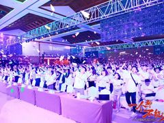 -三亚湾红树林国际会展中心(演出售票)