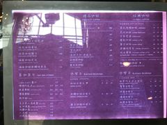 菜单-猫屎咖啡(陶溪川店)
