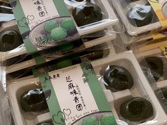 芝麻味青团-甜星Star面包生日蛋糕(北坦店)