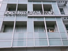 -诚品(信义店)