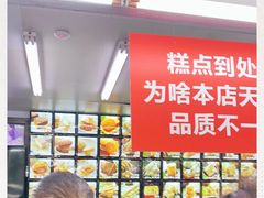 -宫廷糕点铺